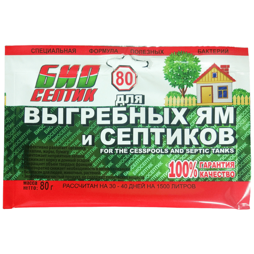 ���� ��������� ������� ��� ��������� �� � ��������, 80 �, 1 ��.