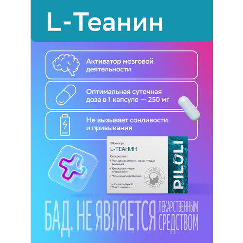 ���� PILULI L-������ ������� ������ 320 �� 30 ��