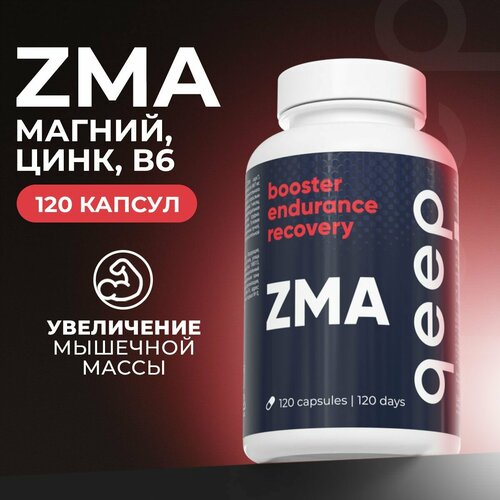 ���� ZMA ����������� ��� ������ ���� + ������ + ������������� ������� + �6 Qeep 120 ������