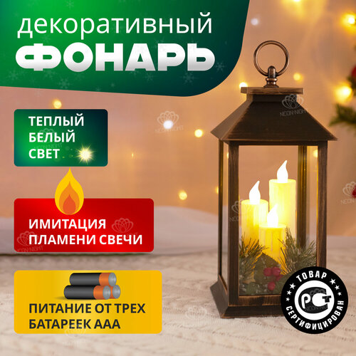 ���� ���������� ����� ������ ������ 27 �� Neon-Night ������������ LED ��������� ��������� ������������ �� ������ � ������, �� ����������