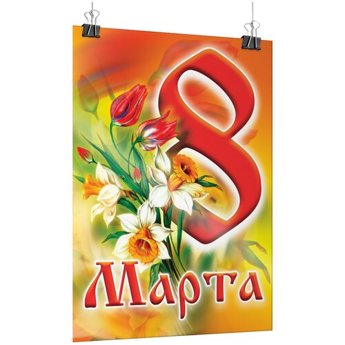 ���� ������ �� 8 �����, ������ �-3 (30x42 ��.)