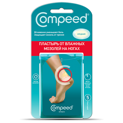  Compeed       , 5 . 