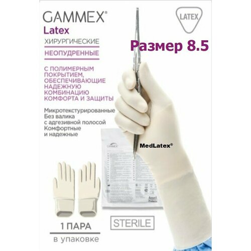       Gammex Latex, : ,  8.5, 20 . (10 ),     ,   -     , -  