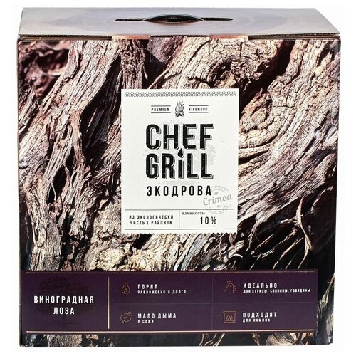   CHEF GRILL    , 8 , 8 , 35.5   -     , -  