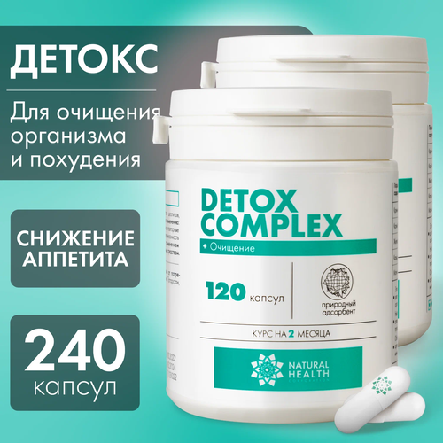    Natural Health Corporation Detox Complex, 230 , 120 ., 2 .  -     , -  