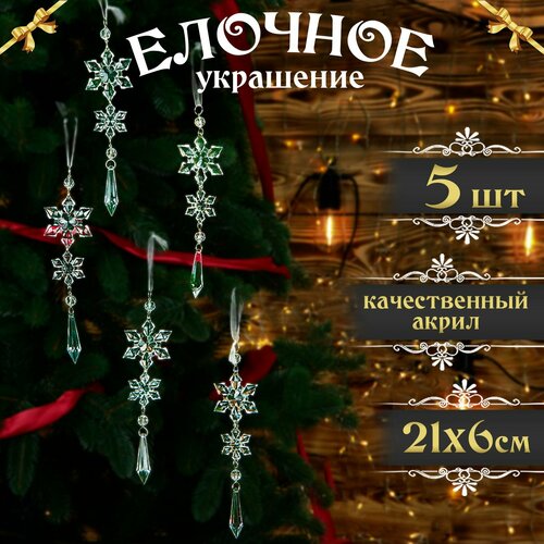 ���� ������� ������� ������ �� ��������� , 5��, 21,5�6�1 ��