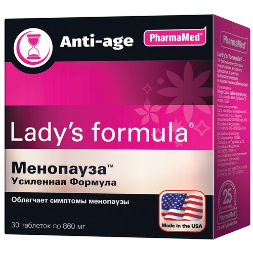 ���� Lady's formula ��������� ��������� ������� ���, 70 �, 30 ��.