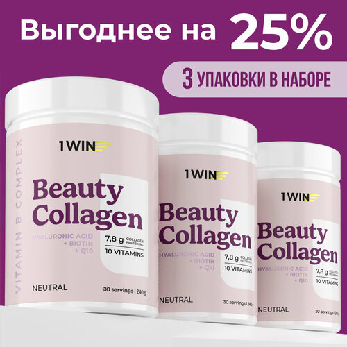 ���� 1WIN ����� �������� ������� � ������������ �������� � ��������� �, ������� ��� ���� � �����, ��������� ��� �������� � ������ ���� �� 3 ������, 3 ��