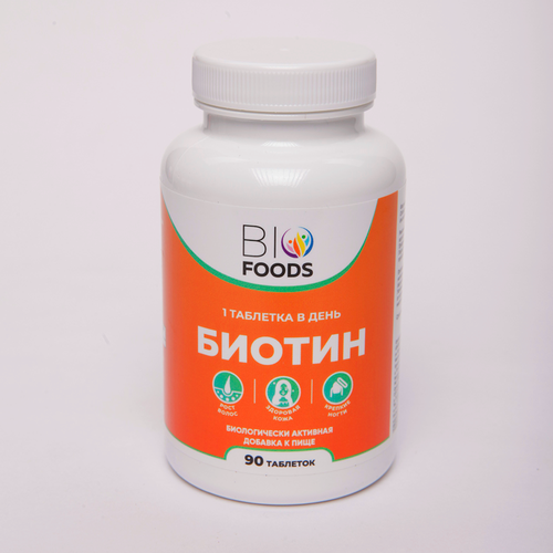 ���� ������ BioFoods 10000 ���, 90 ��, ��� ����� ����� � ������