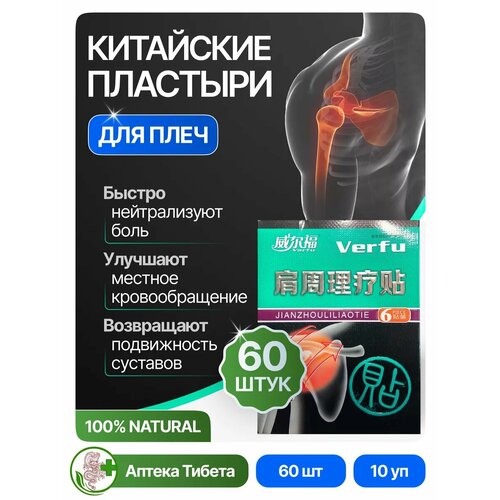 ���� �������� �� ���� � ����� VERFU