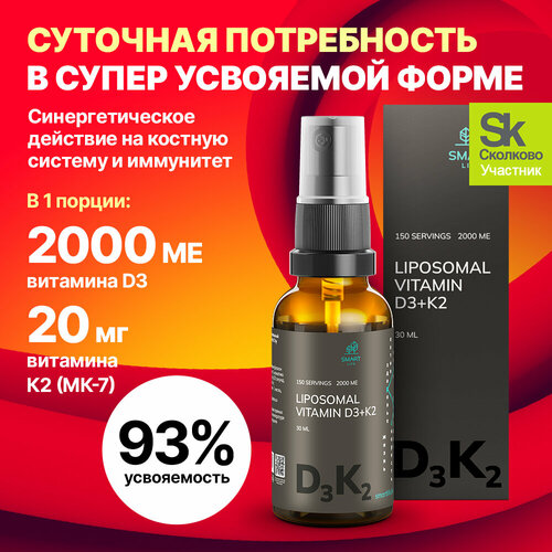 ���� ������������� ������� D3+K2 ��� ��������� ����������, �������� ������ �������