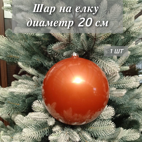 ���� ��� ���������� 20 ��, ���� ������ ���������, ��