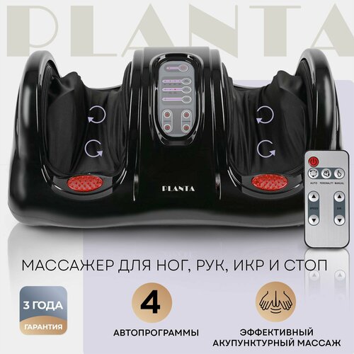     PLANTA MF-9/MF-10,   -     , -  