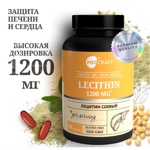       Lecithin    -     , -  