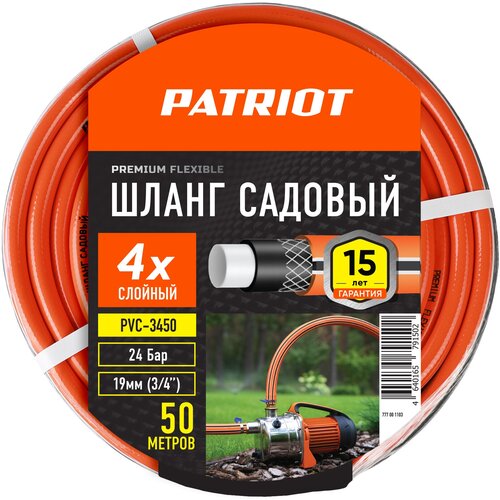     PATRIOT PVC-3450   50, 24  -     , -,   