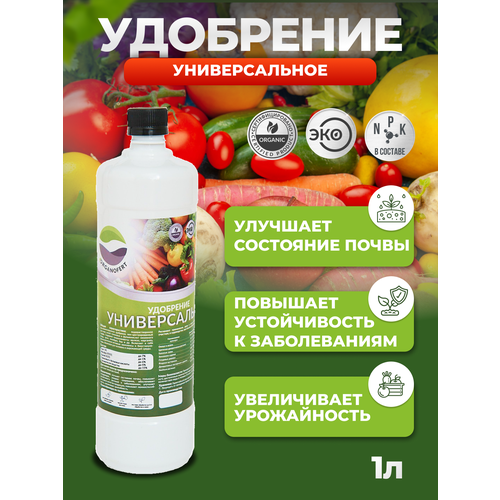   Organicum    -     , -,   