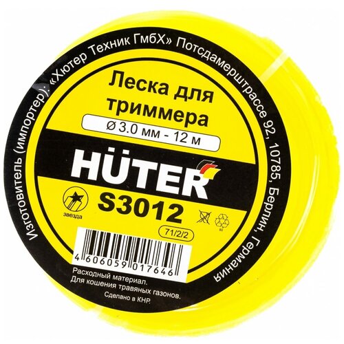    Huter S3012 ()  -     , -,   