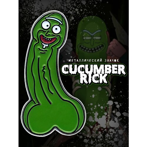       CockUmber  -     , -  