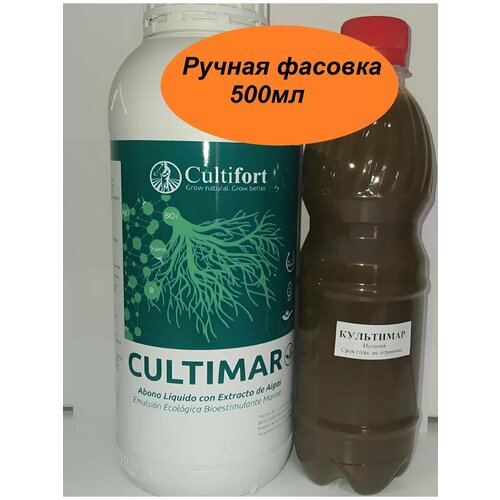    500 Cultimar     -     , -  