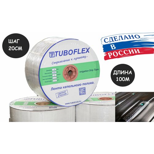      TUBOFLEX  100      20  (1,6 /)  -     , -  