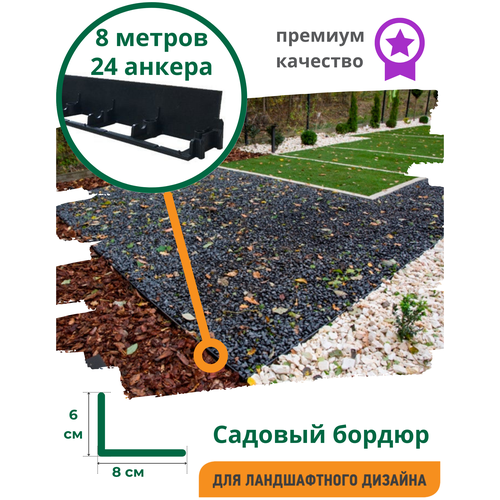 ���� ������ ����������� ����������� ���� ������ h60 (�������� 8 ��. + 24 �������) Standartpark