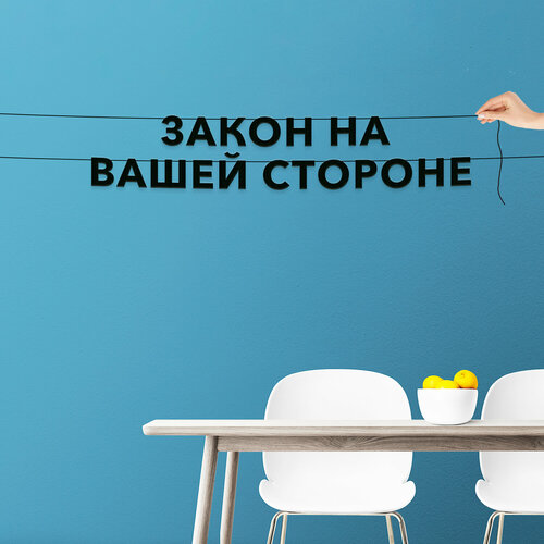 ���� �������� �������� �� ����, ��� ������� - ������ �� ����� �������, �������� ���������.