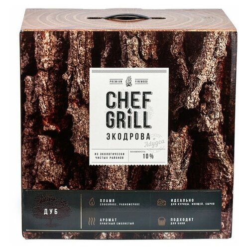     CHEF GRILL, 8  -     , -,   