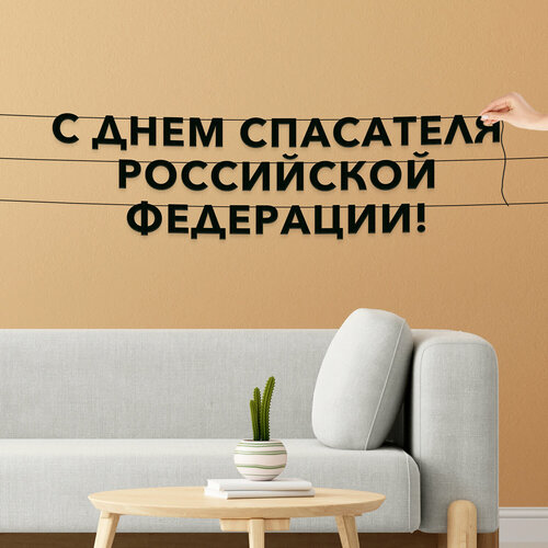 ���� ��������� ���������, ����������� - �� ���� ��������� ���������� ���������, ������ ��������� ��������.