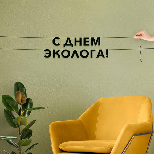 ���� �������� �� ����, ����������� ����������� - �� ���� ��������, ������ ��������� ��������.