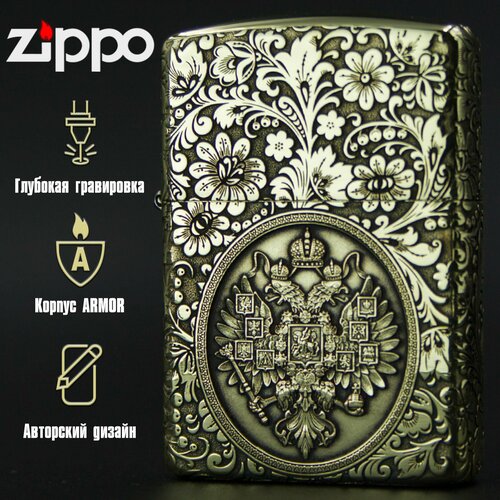     Zippo Armor      -     , -  