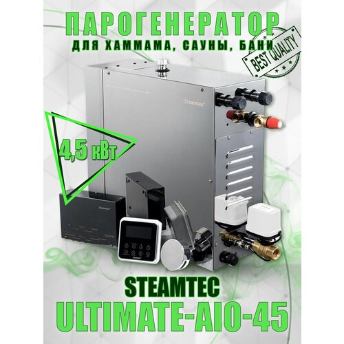      Steamtec TOLO-45 Ultimate AIO 4,5 , 220  -     , -,   