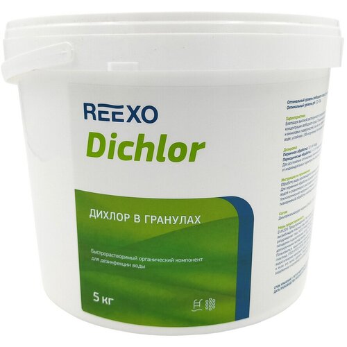    Reexo Dichlor, 65%, , 5 ,  -  1 
