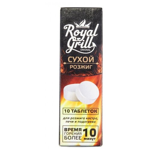     Royalgrill 10   -     , -,   