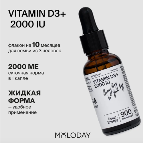    D3 2 000 ME MOLODAY  -     , -  