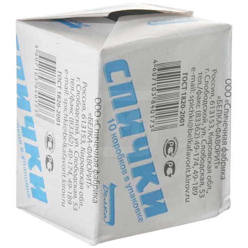 ���� ������ ������� 1 �������� 10 �����