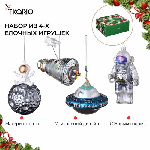 ���� ����� ������� ��������� Cosmic Saga �� ��������� New Year Essential, 5 ��.