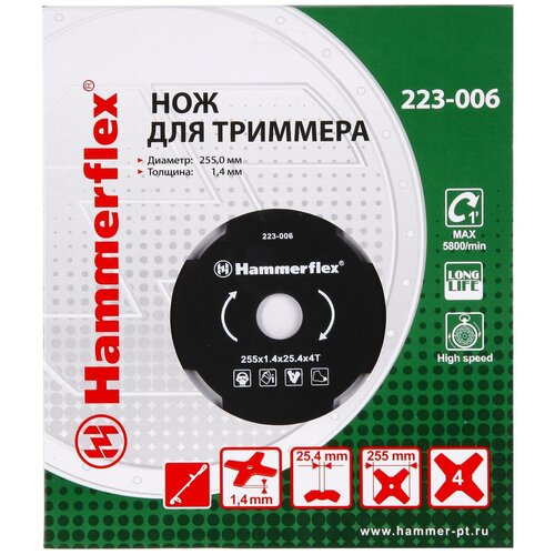      Hammer Flex, 4 ,  1,4 ,  255   -     , -,   