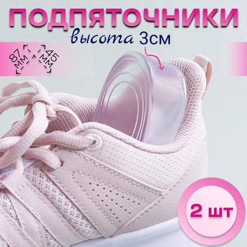 ���� ������������ , �������, 87 � 45 � 30 ��, 2 ��.