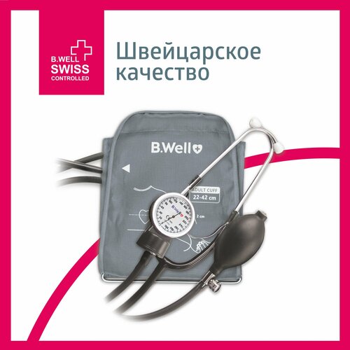    B.Well MED-63    -     , -  