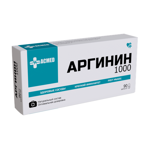 ���� ACMED ������� 1000, Arginine 1000, 90 ������ (ACMED)