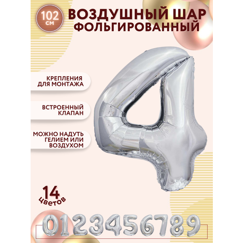 ���� �������������� ��������� ��� ����� 4 ������ ������� 100�� - ������