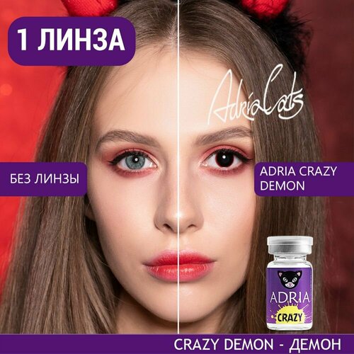     ADRIA Crazy, 1 ., R 8,6, D 0, demon, 1 .  -     , -  