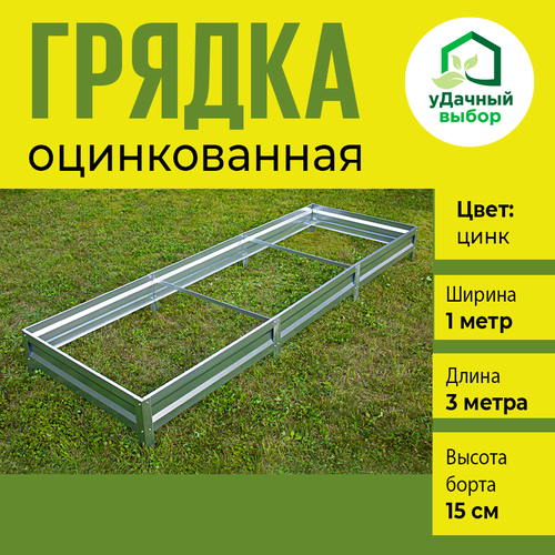 ���� ������ ������������ 1,0 � 3,0 �, ������ ����� 15 ��. ����: ����