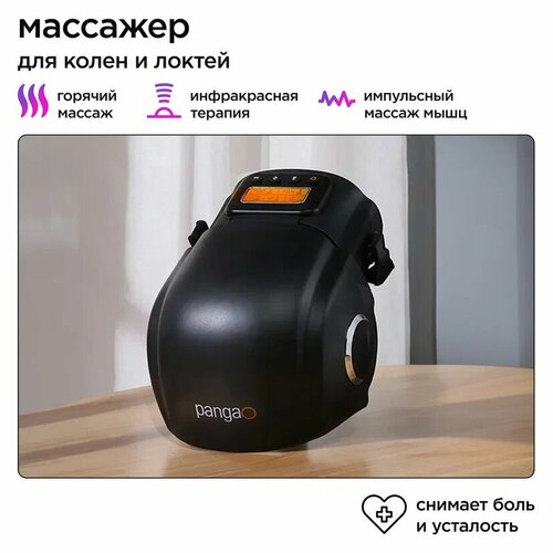 ���� �������� ��� ����� � ������, ������������� Pangao - PG-2015F3 Black