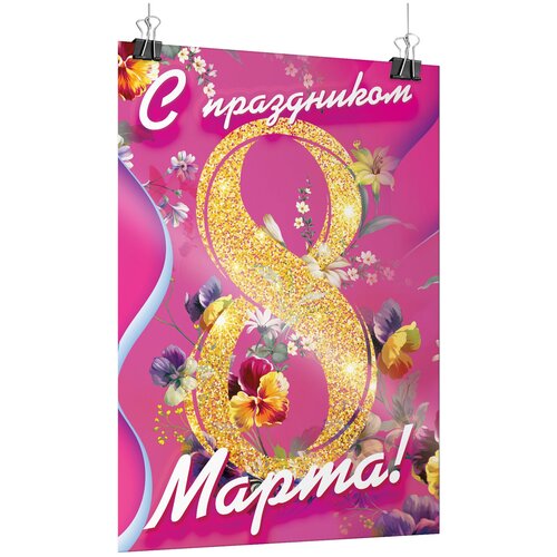 ���� ������ �� 8 �����, ������ �-0 (84x119 ��.)