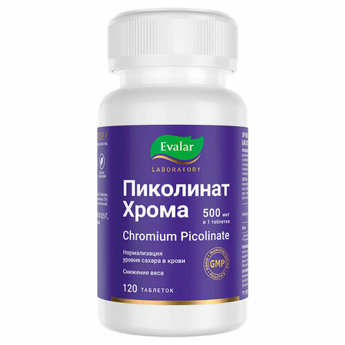 ���� ��������� �����, 500 ���, 120 ��������, Evalar Laboratory