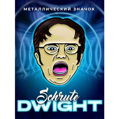       Dwight Schrute  -     , -  