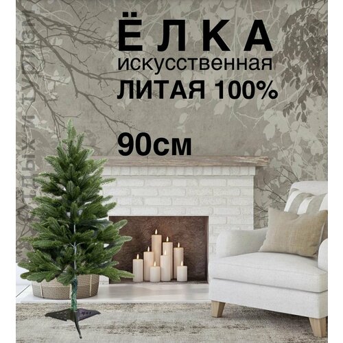 ���� ���� ������������� ����� ��������� 90��, 100% �����