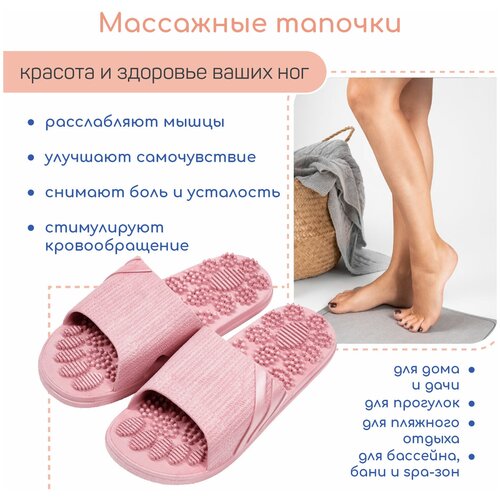 ���� ������� � ��������� �������� AMARO HOME Relax Step �������� ��� (�������) 42-43, pink