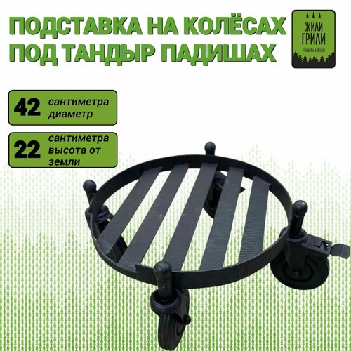 ���� ��������� ��� ������ �� ������ (������� 42 ��)